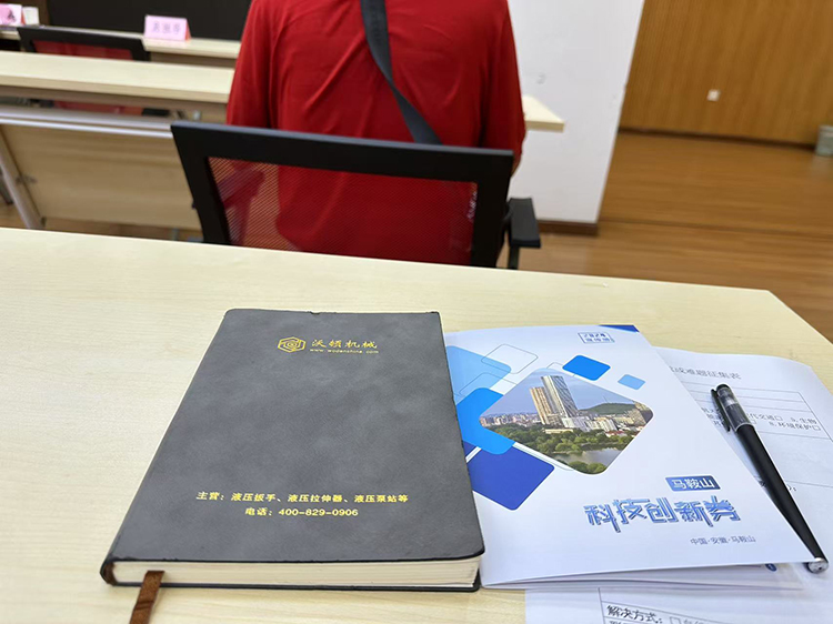 沃顿液压扳手受邀参加“专利赋能 转化一夏”活动